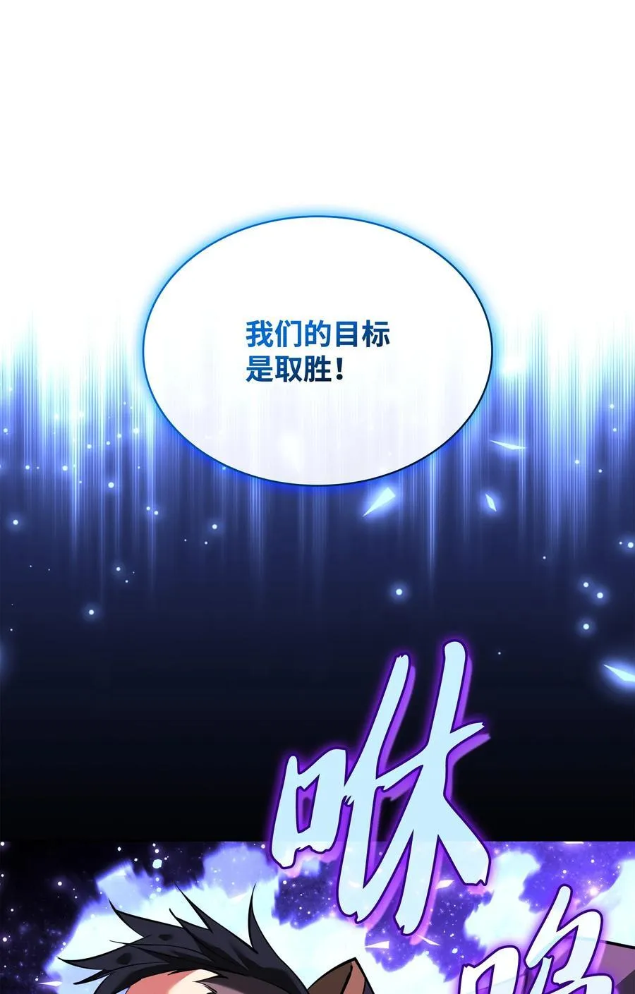 210 捕食者的丛林113