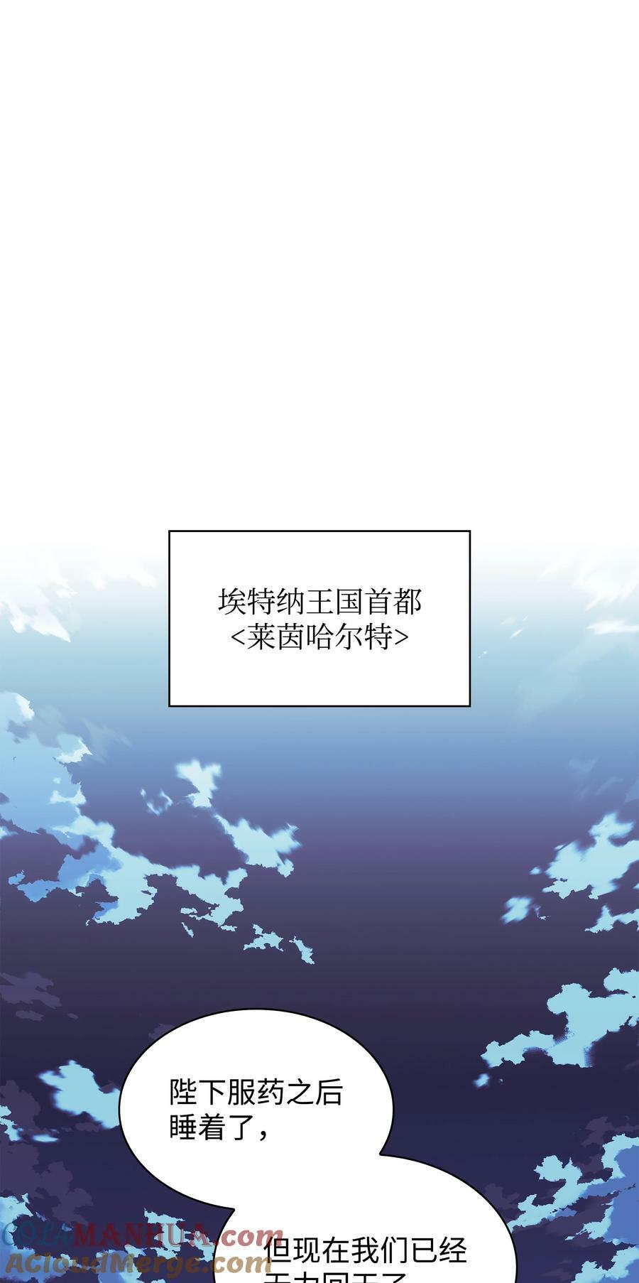 171 风雨飘摇的王城92