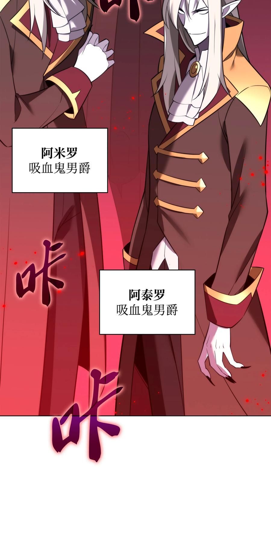 190 恐怖的迷宫121