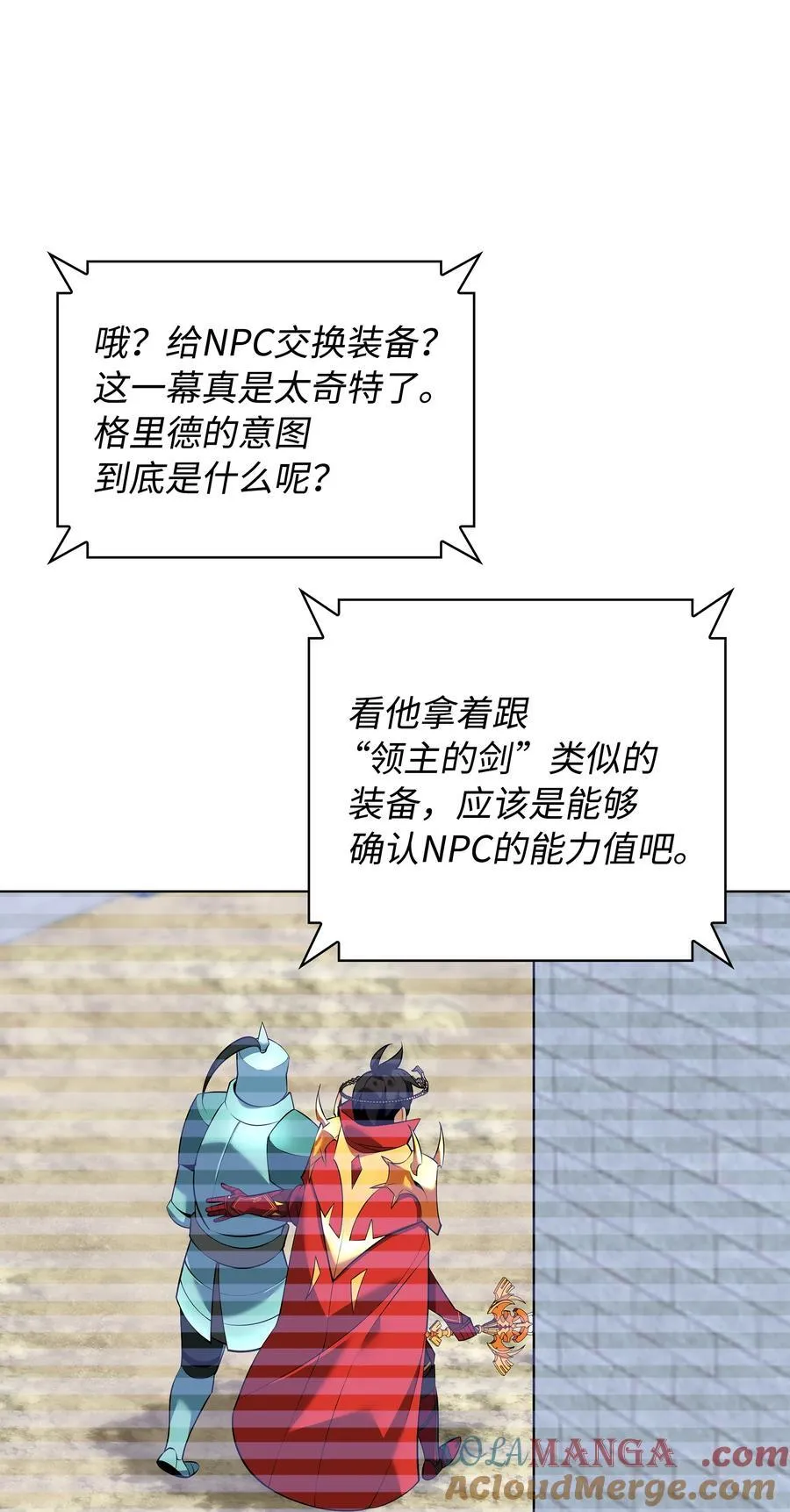 216 人生在此一搏44