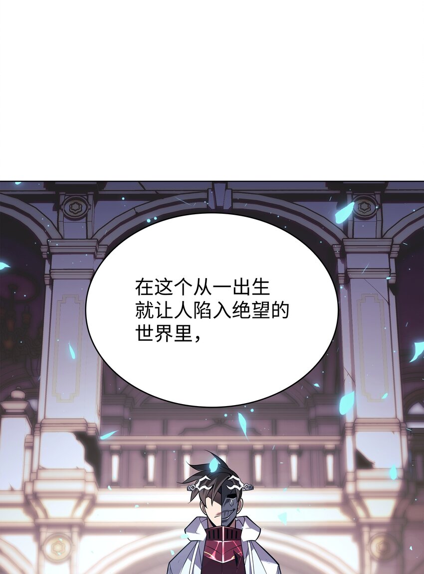149 乐园的尽头30