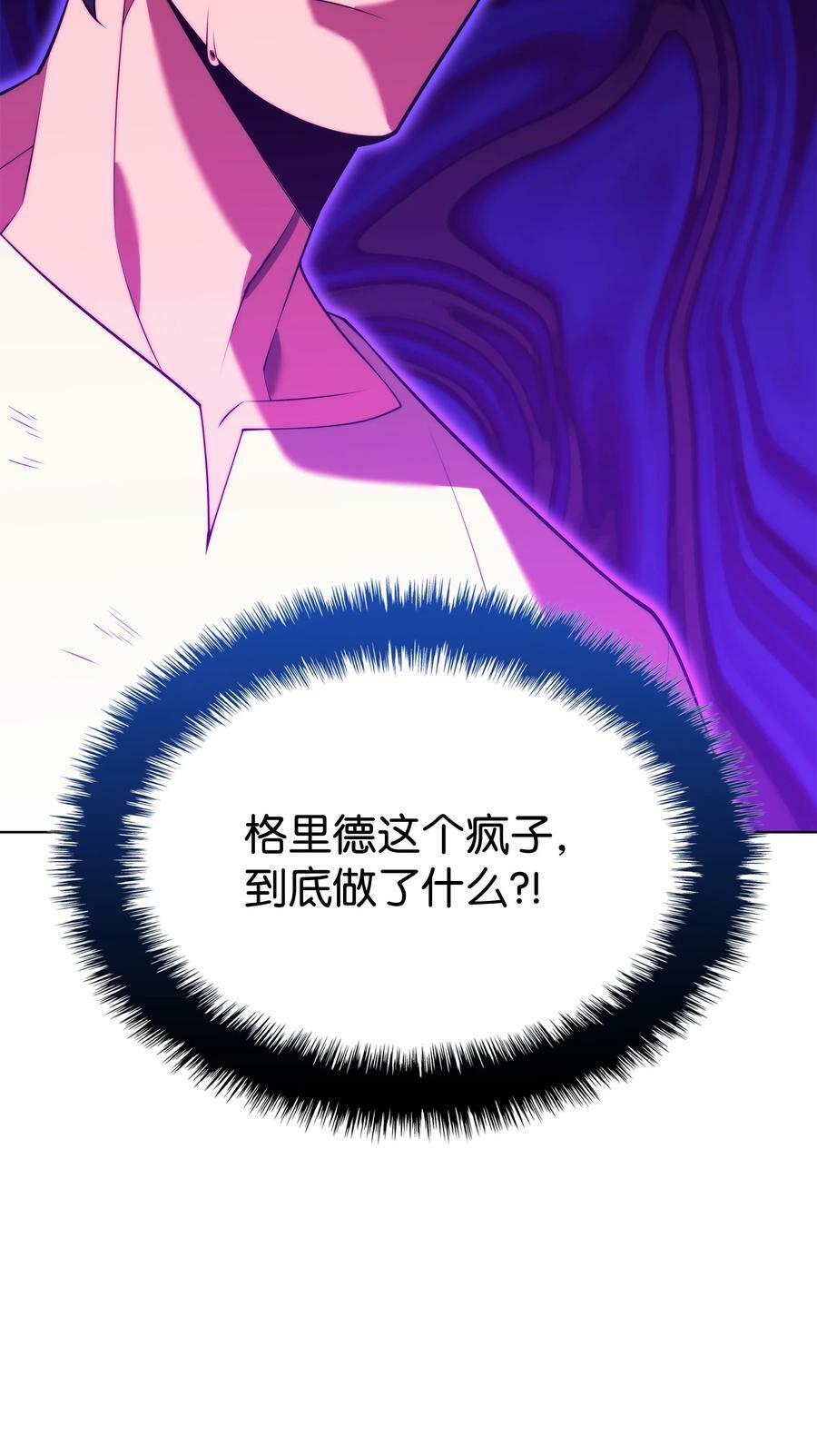168 装备的终极奥义85
