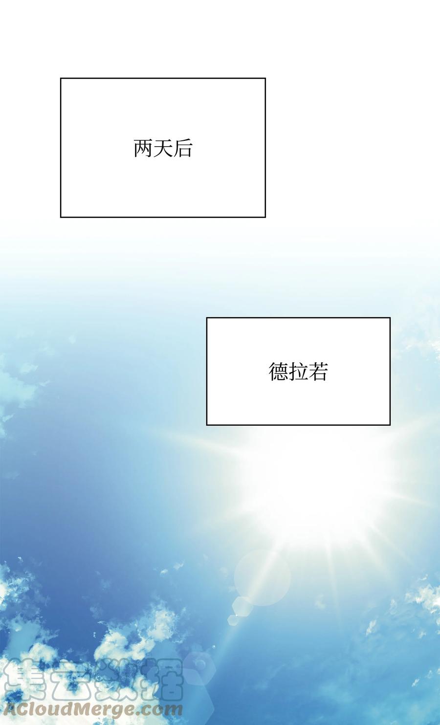 087 捉摸不透88