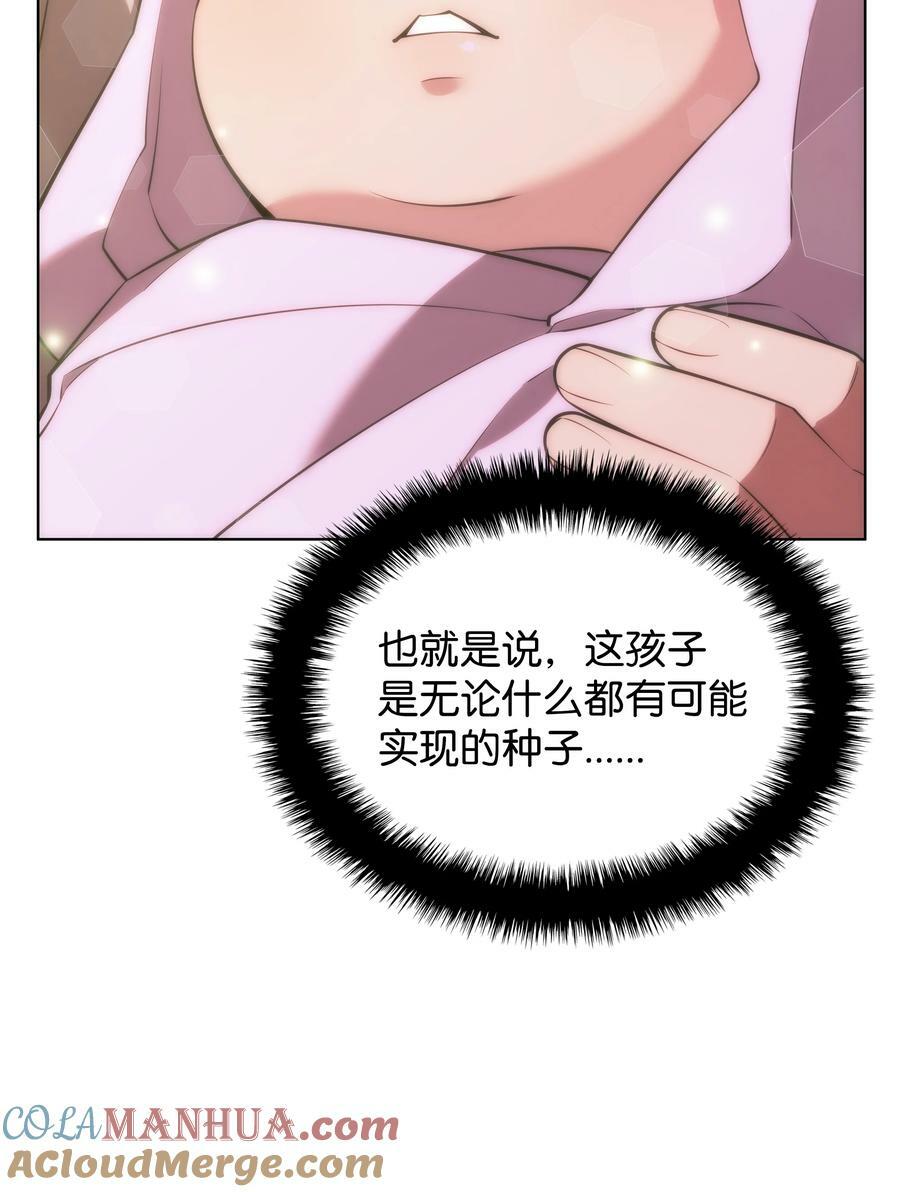 173 生者与灭者44