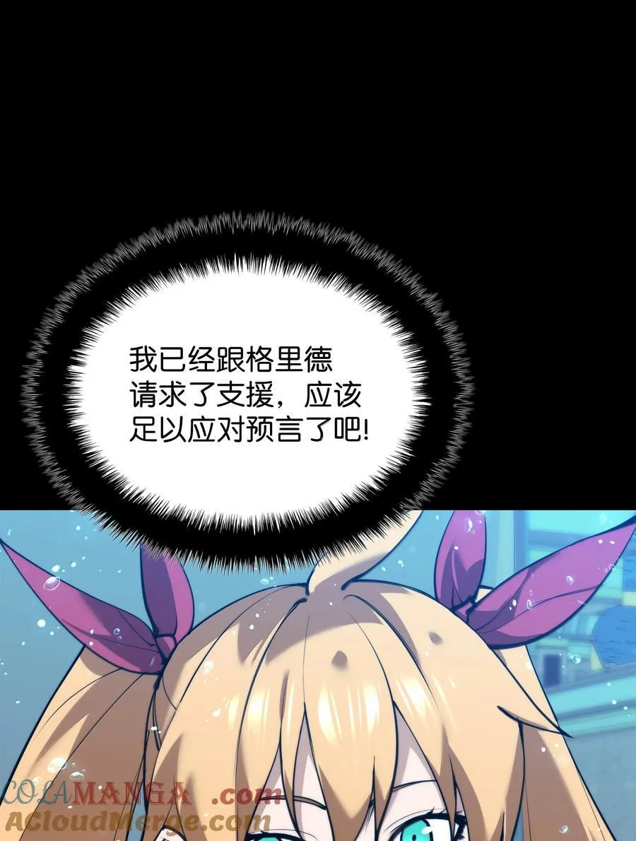 230 赛尔雅战斗24