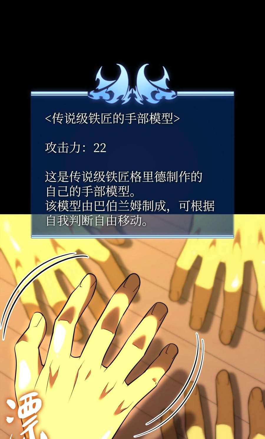 169 荣光之路2