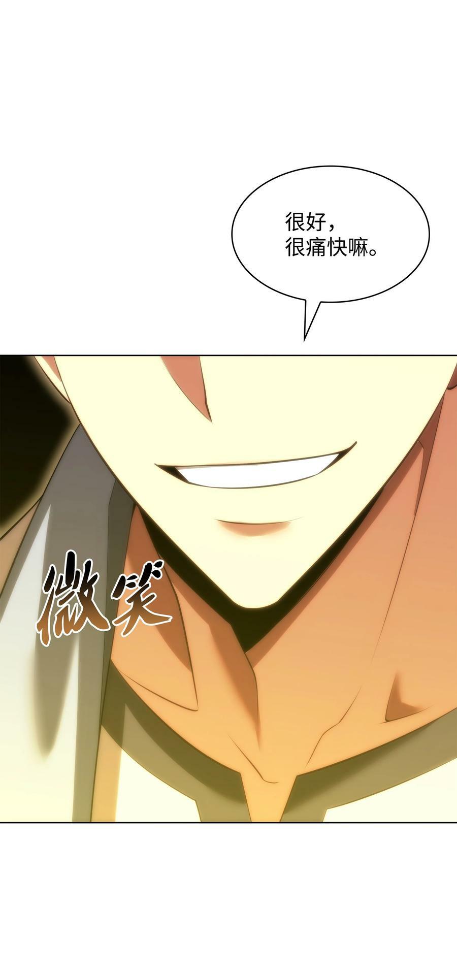 182 树会向两个方向生长113