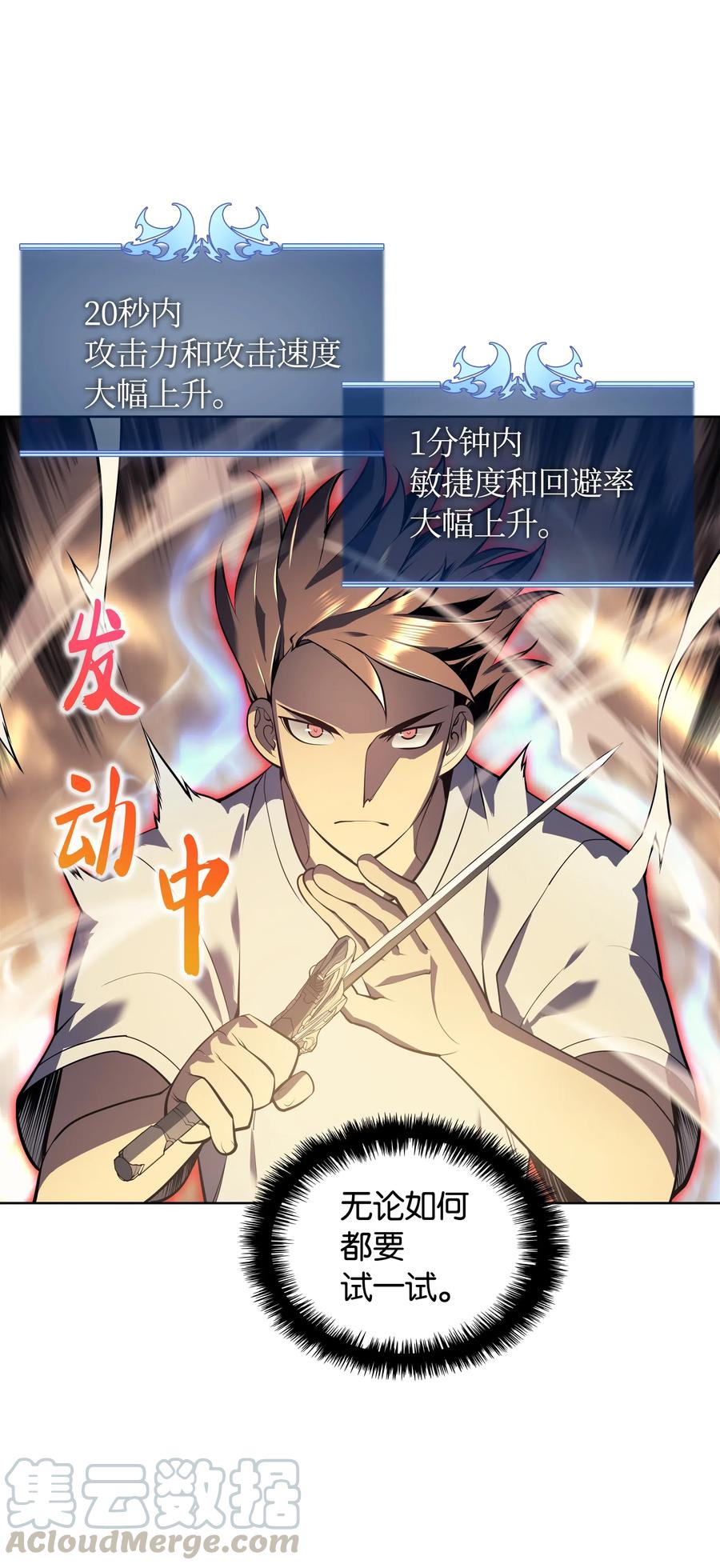 026 盟誓56