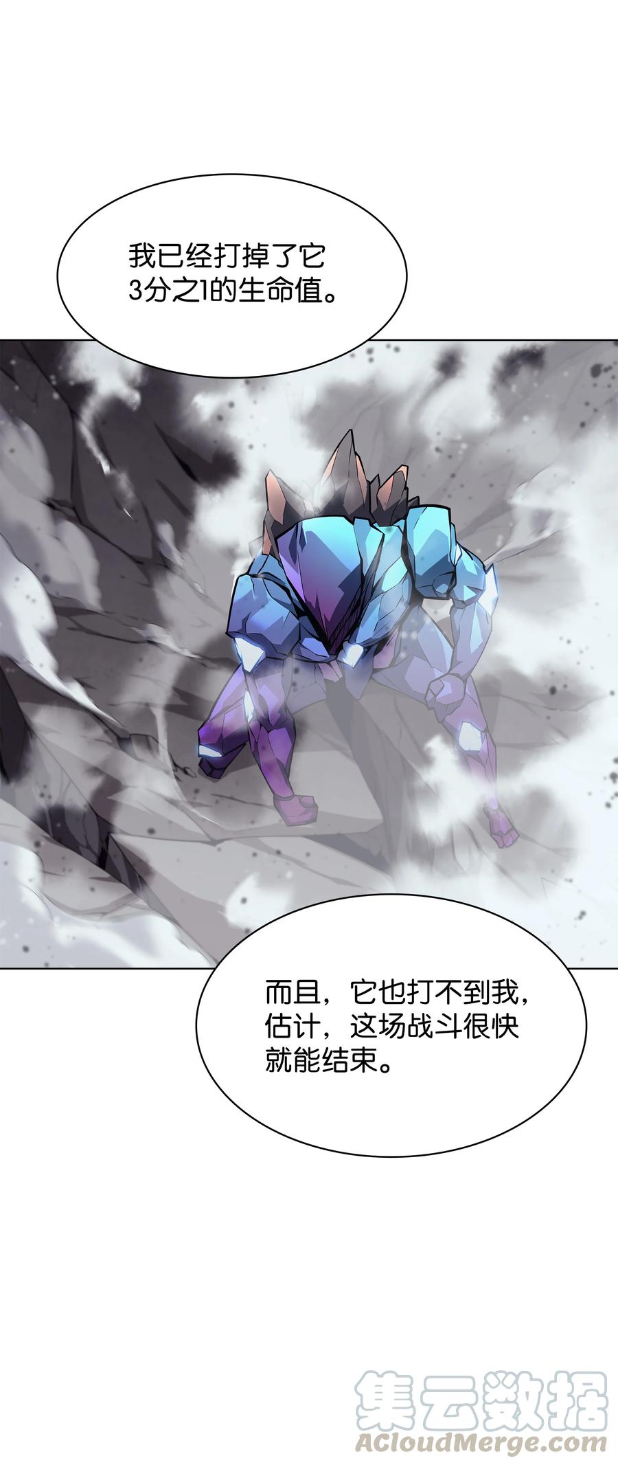 077 觉醒与劣根性4