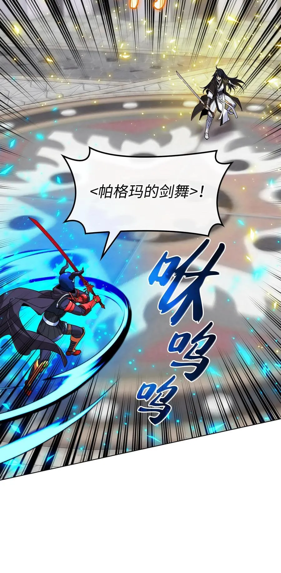 227 血雨83