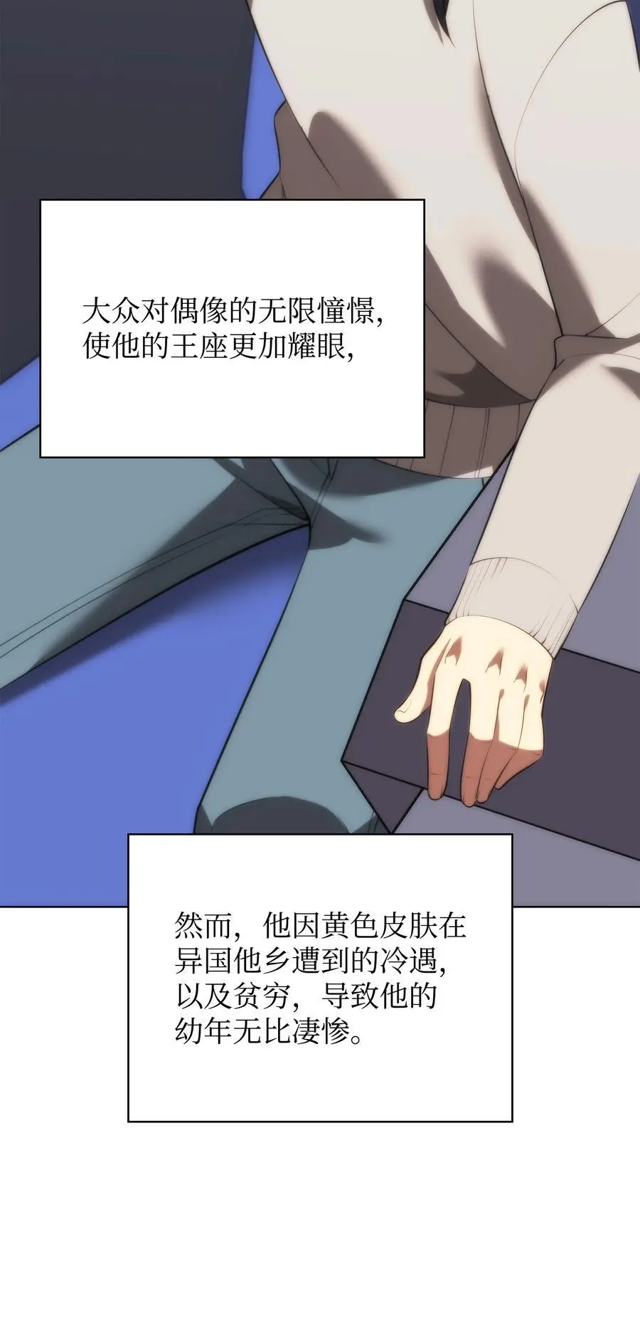 195 炼金术47