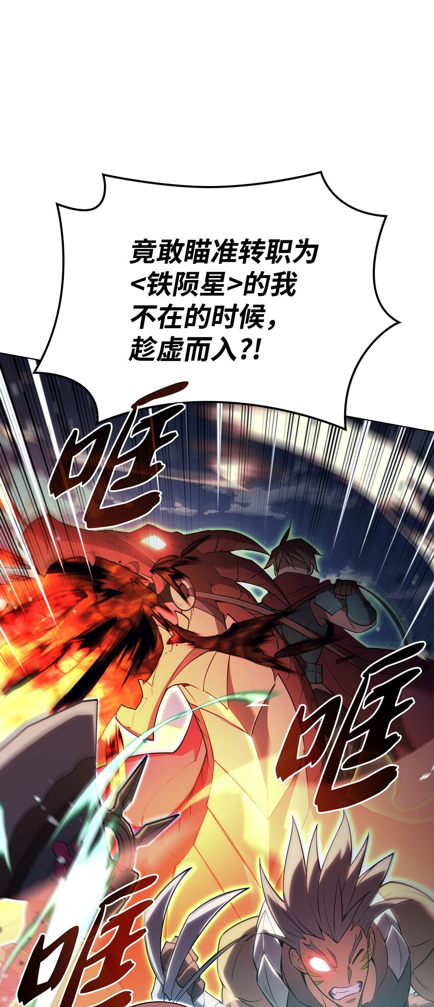 136 两片天8