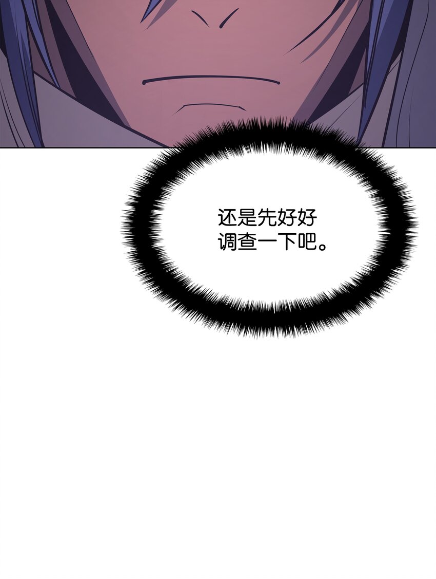 101 恐怖之影100