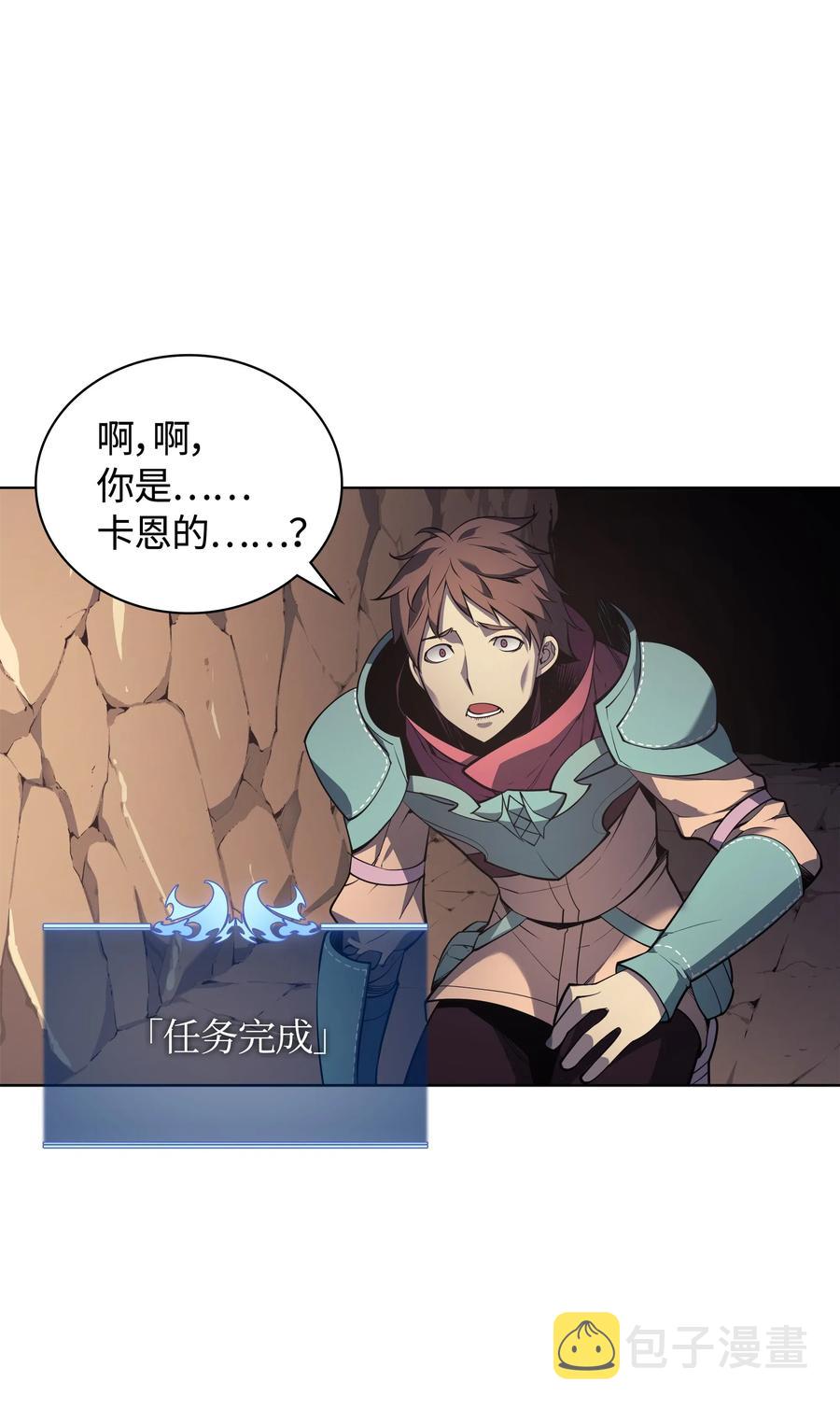 026 盟誓85