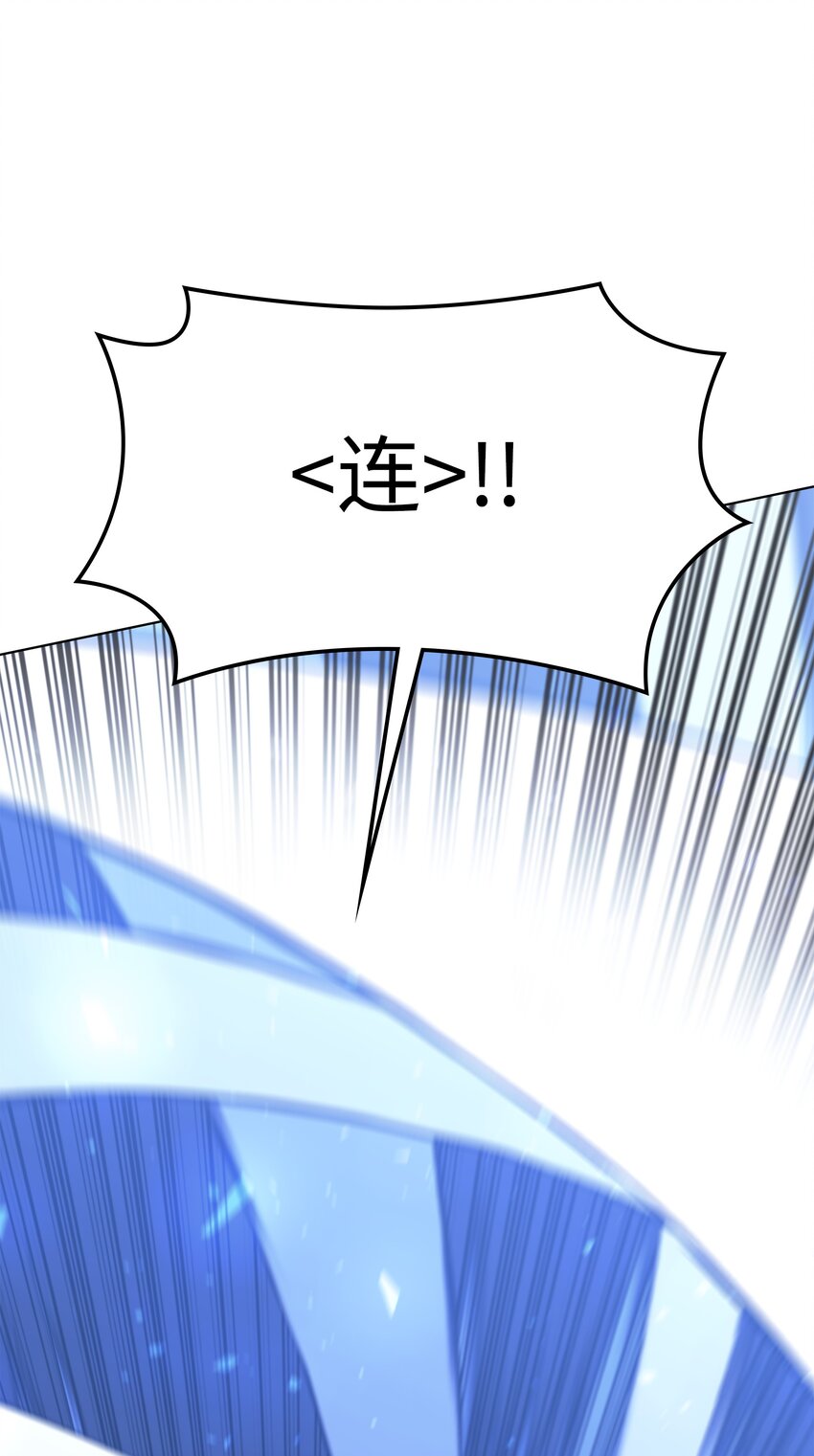 109 剑豪36
