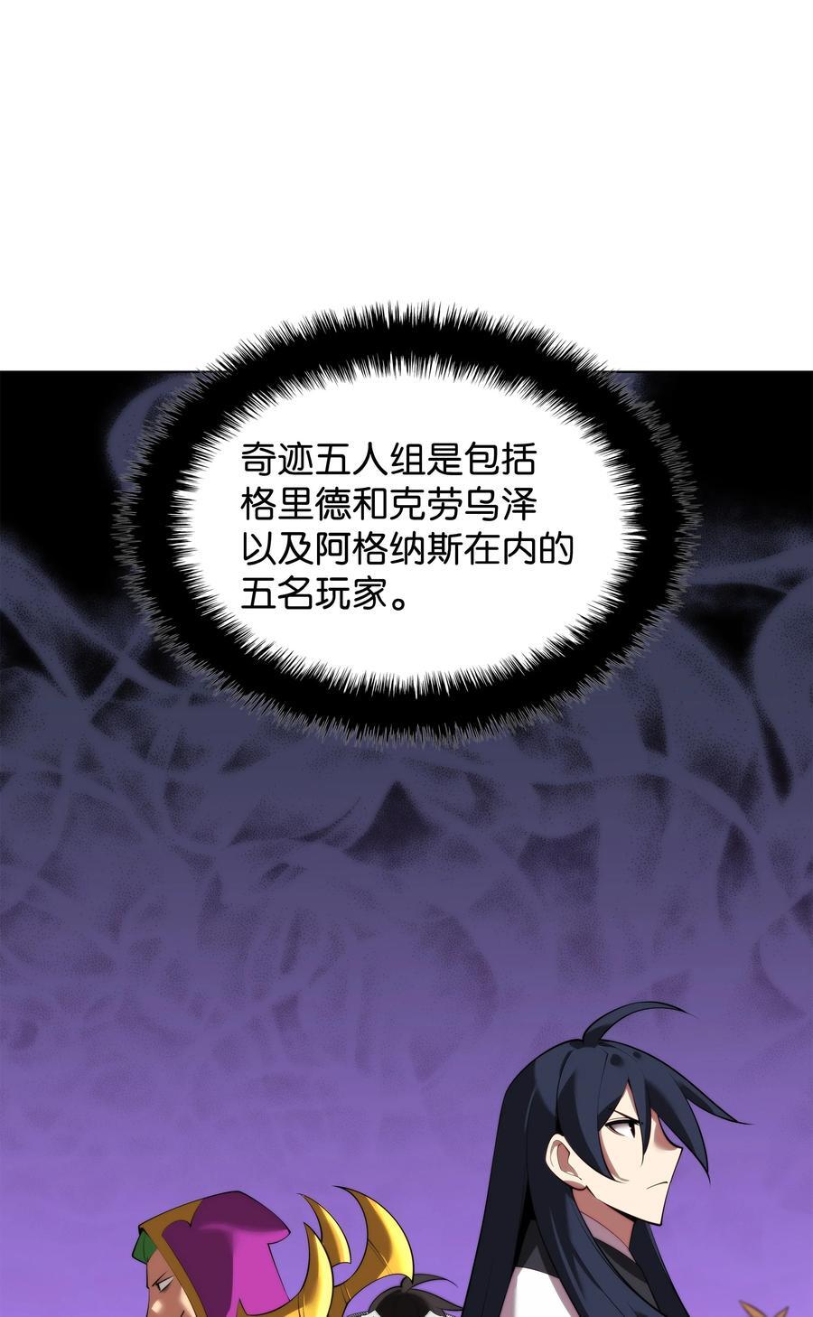 186 奔游列岛（2）41