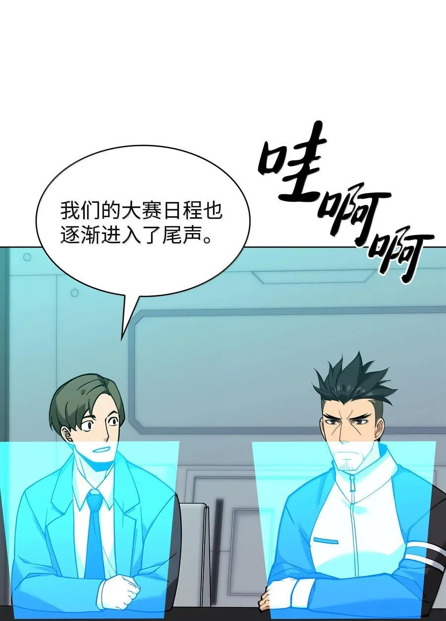 227 血雨14