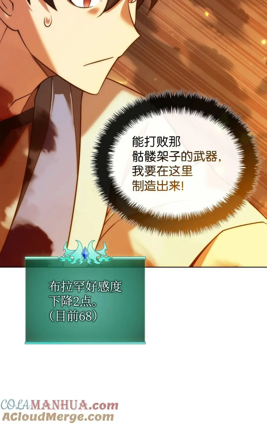 207 复仇之拳还施彼身72