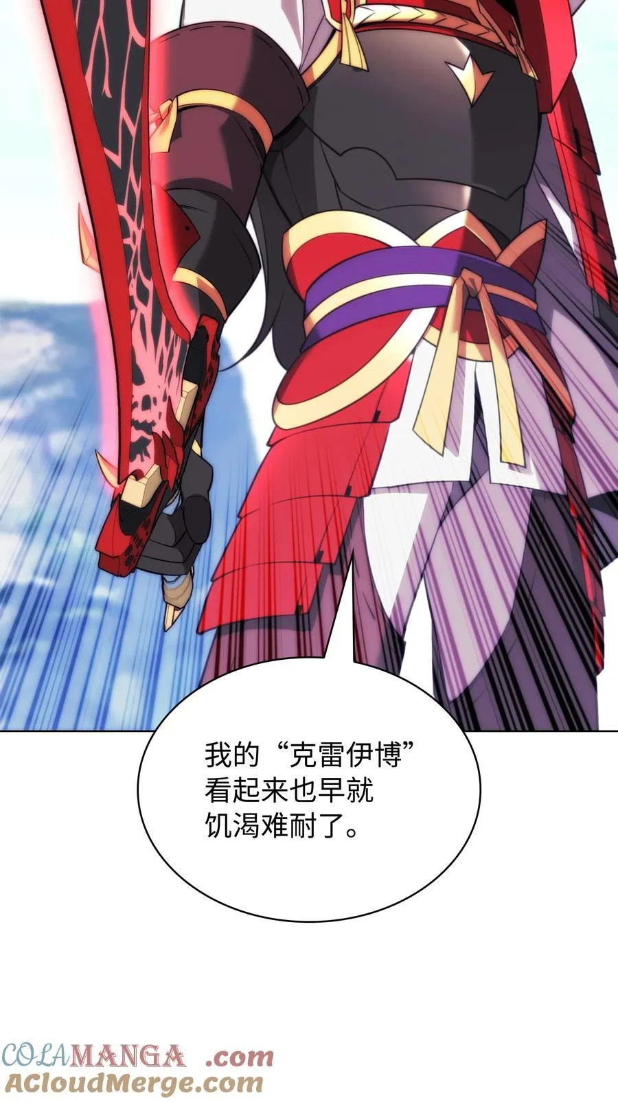211 暗流涌动80