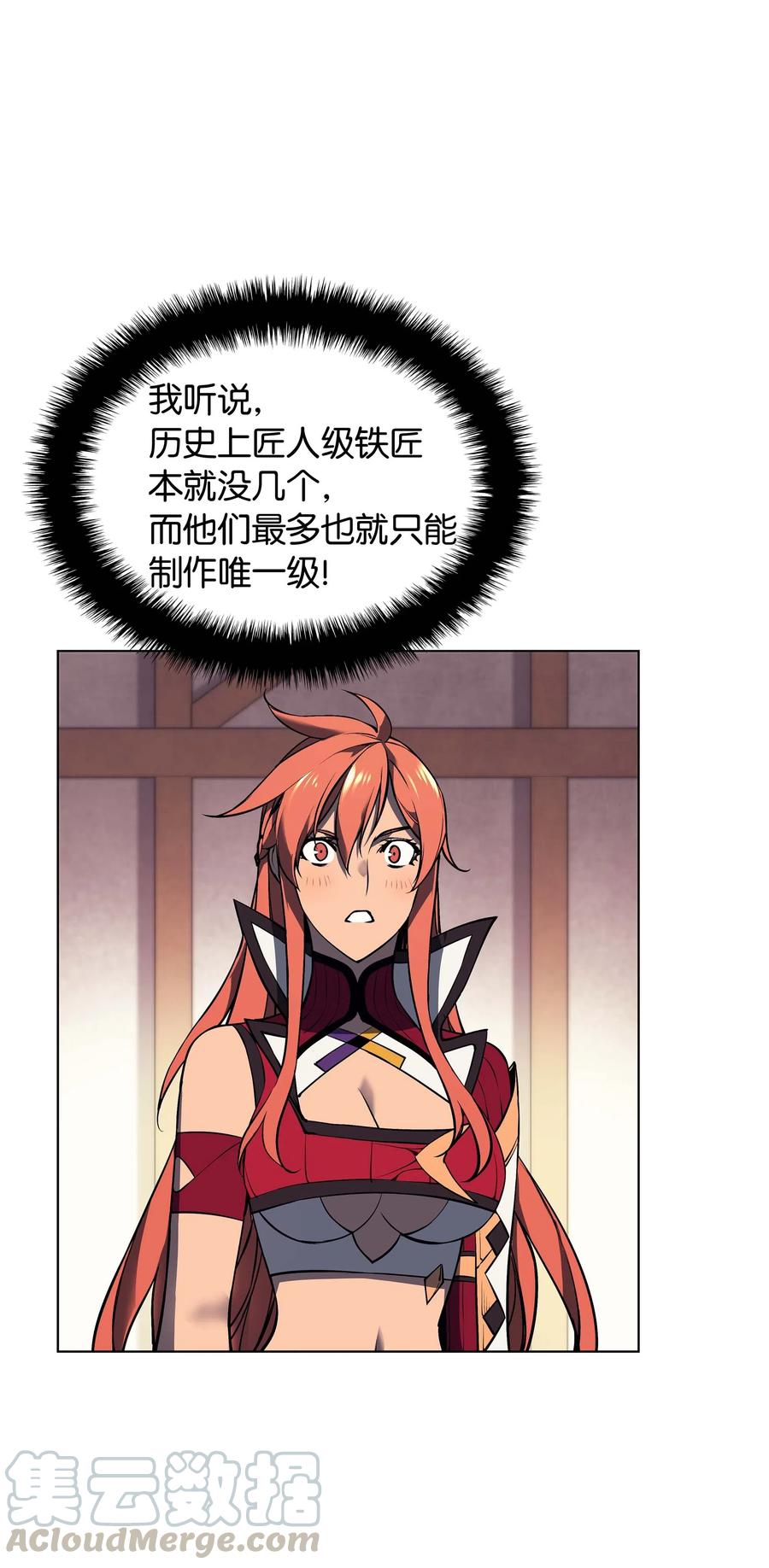 057 笨蛋，崛起52