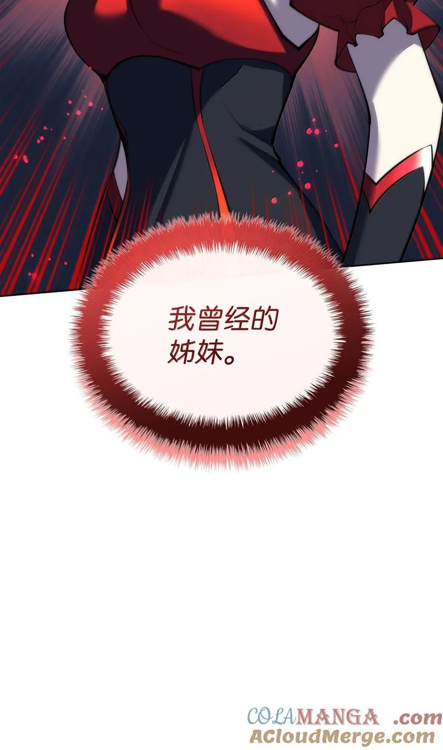 244 8号城的主人144