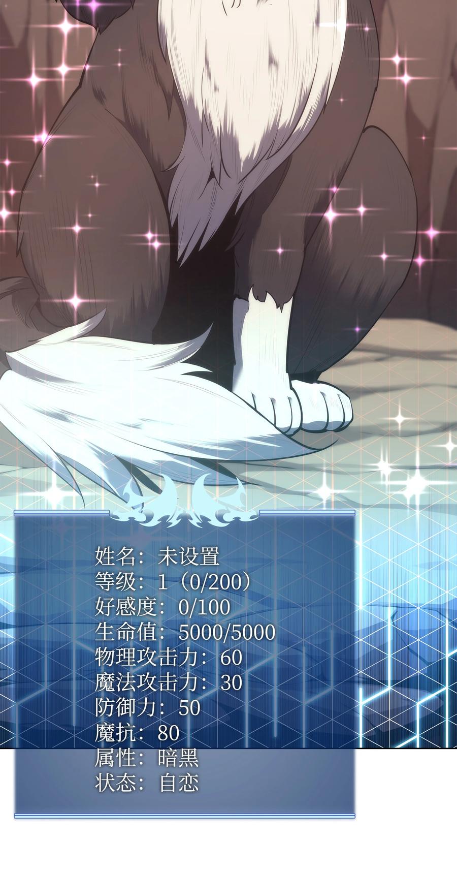 092 主人与奴隶46