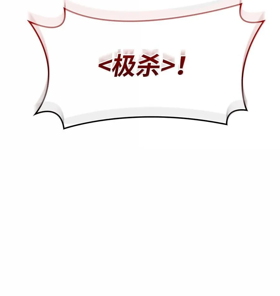 245 1级骷髅69