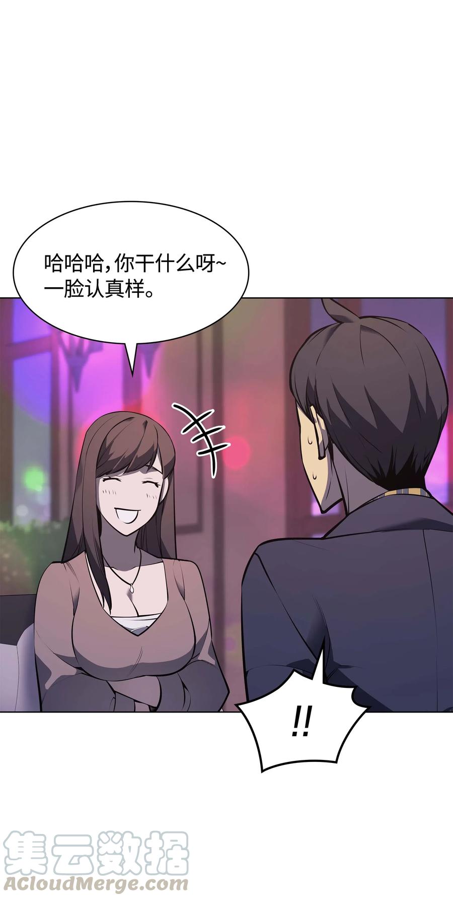 051 为谁创造的价值60