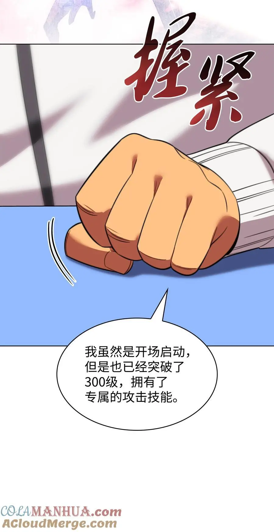 205 暗礁之海40
