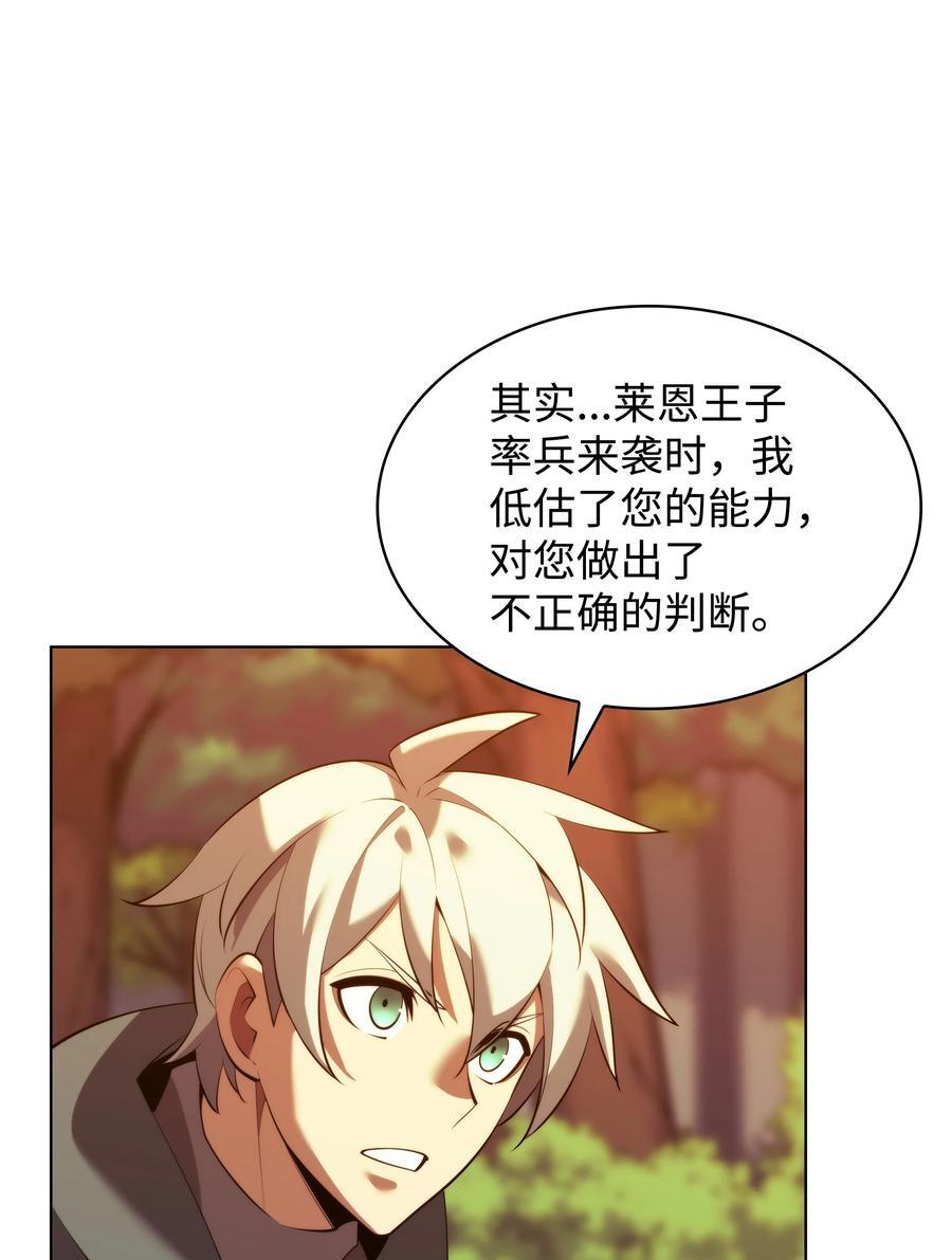 183 爱国者游戏41