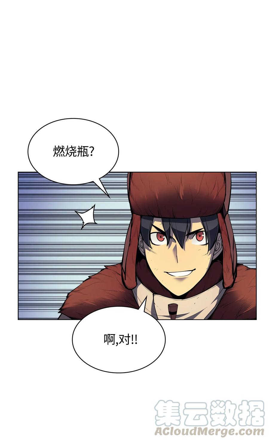 040 为了正义牺牲25