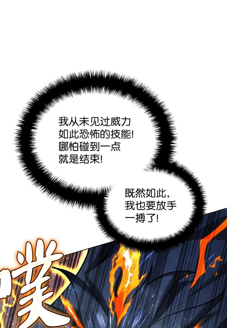 228 天与通天塔97