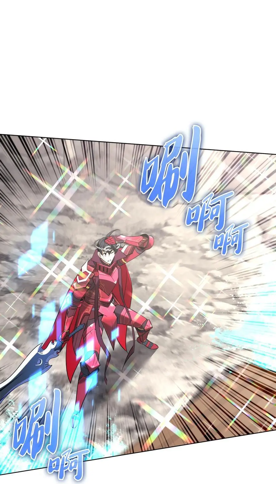 205 暗礁之海117