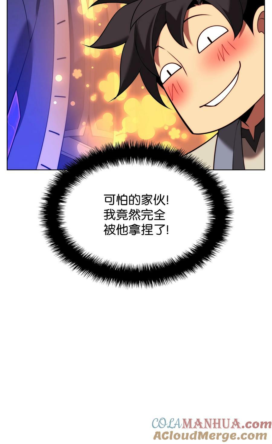 166 剑与锄头88