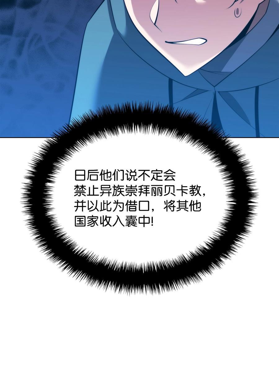 184 教皇的后背13