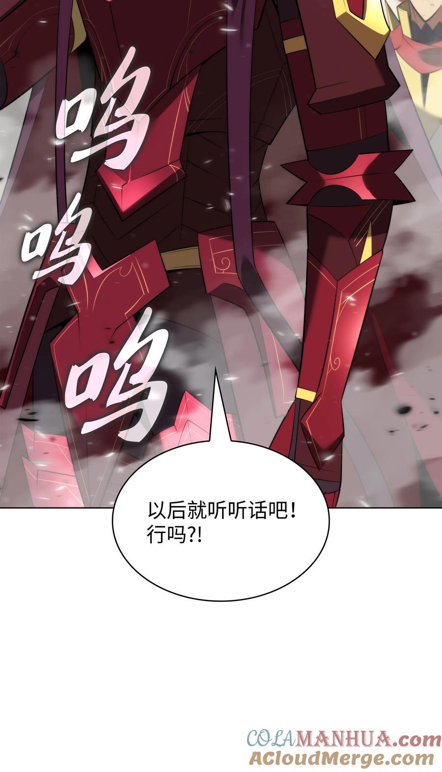 193 轮之力100