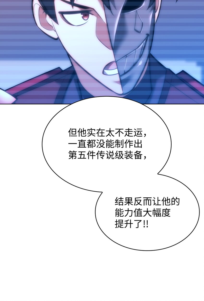 154 艾芬斯顿19