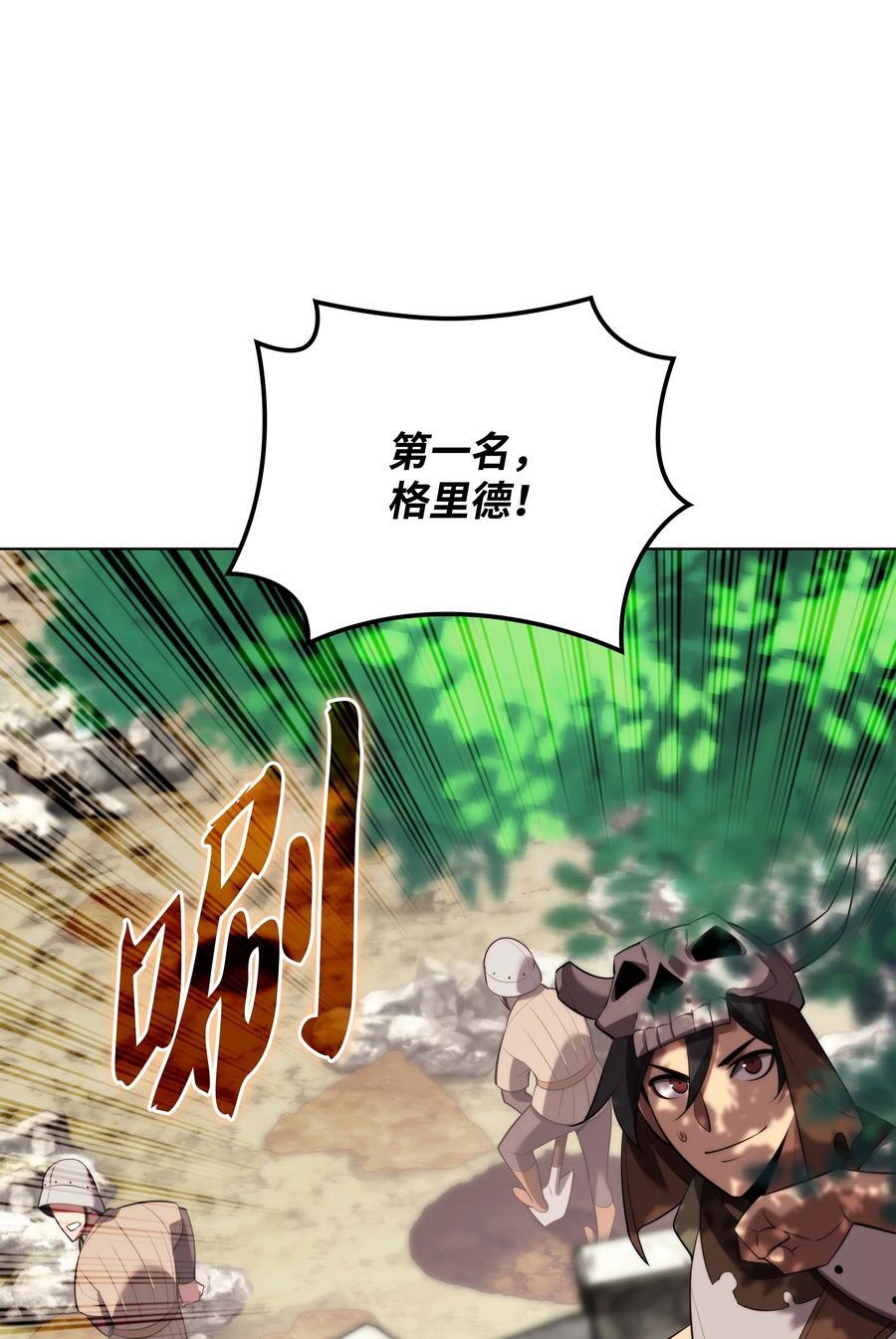 189 直面过去（2）86