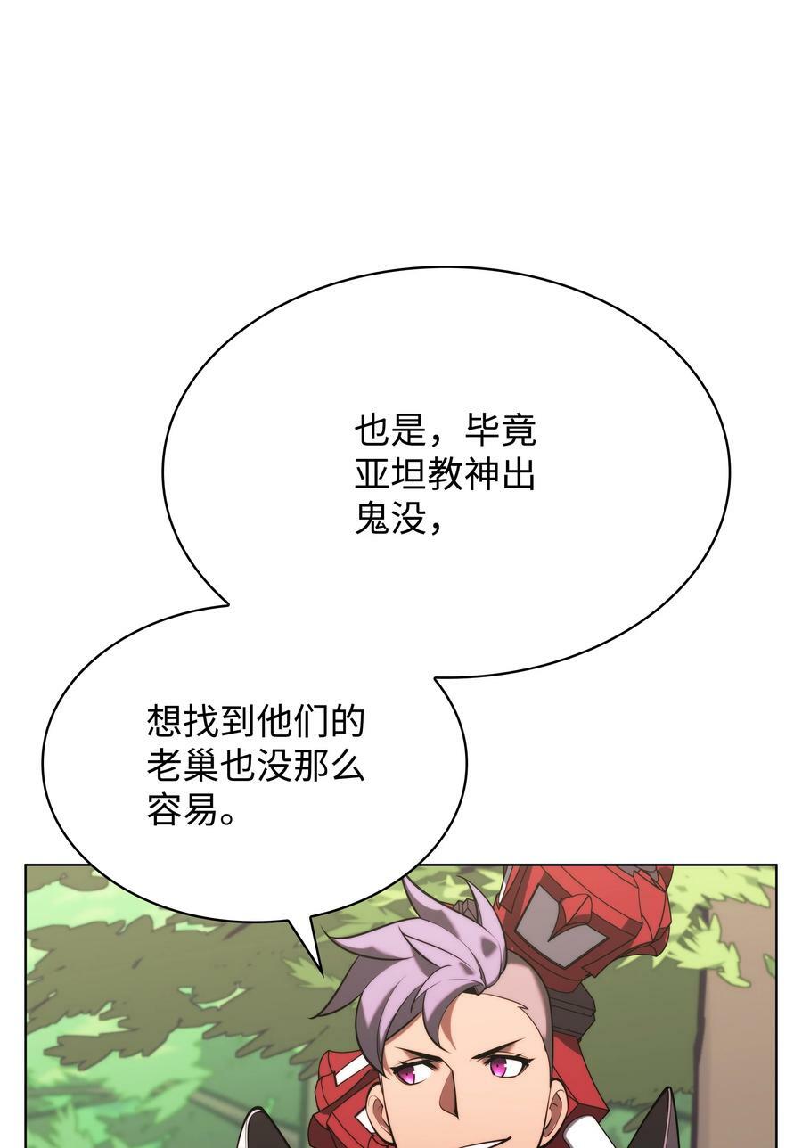 163 灵魂伴侣30
