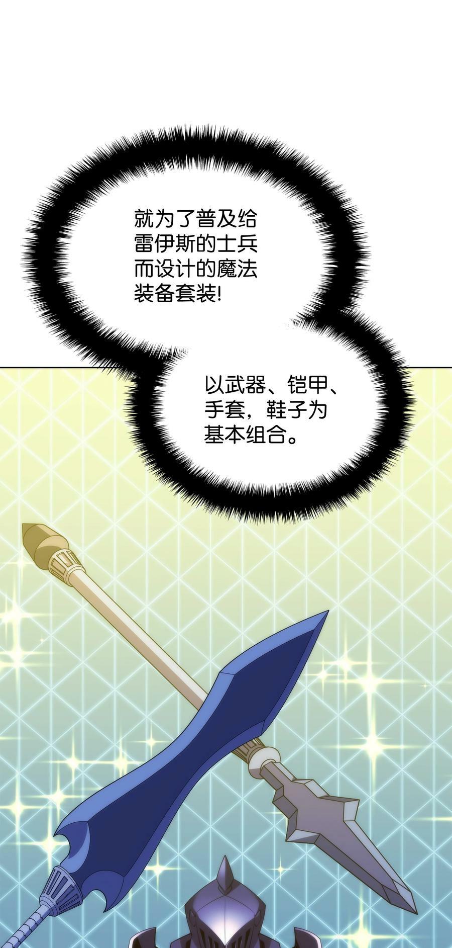 172 拥有生命的人5
