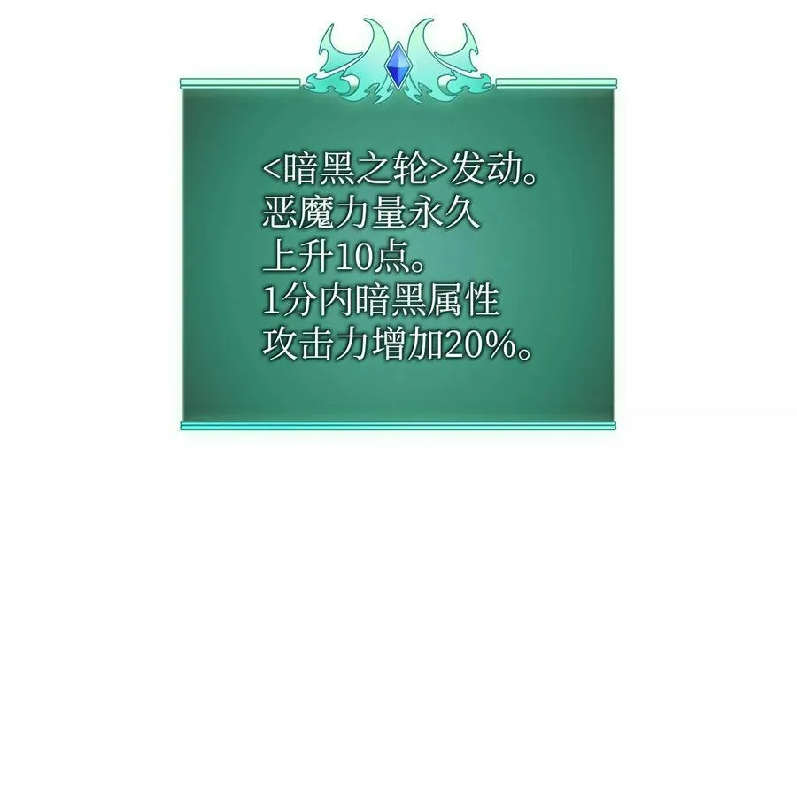 226 格里德VS戴米安61