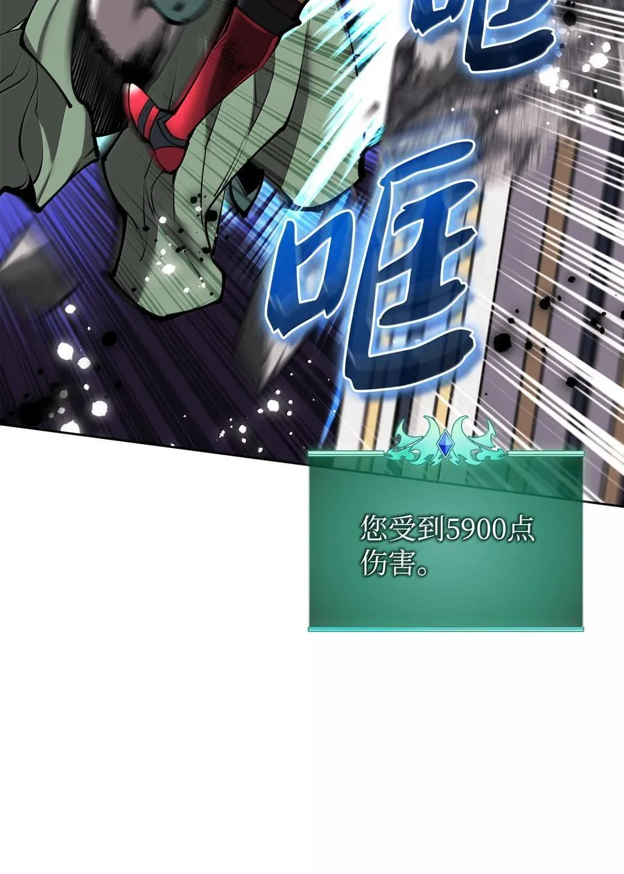 234 苏醒的王与剑143