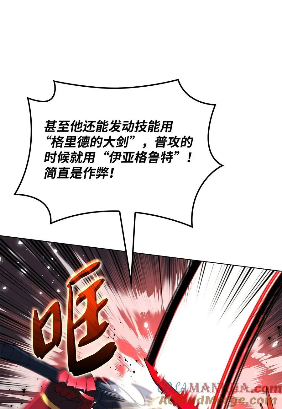 199 无法触及的镜子52