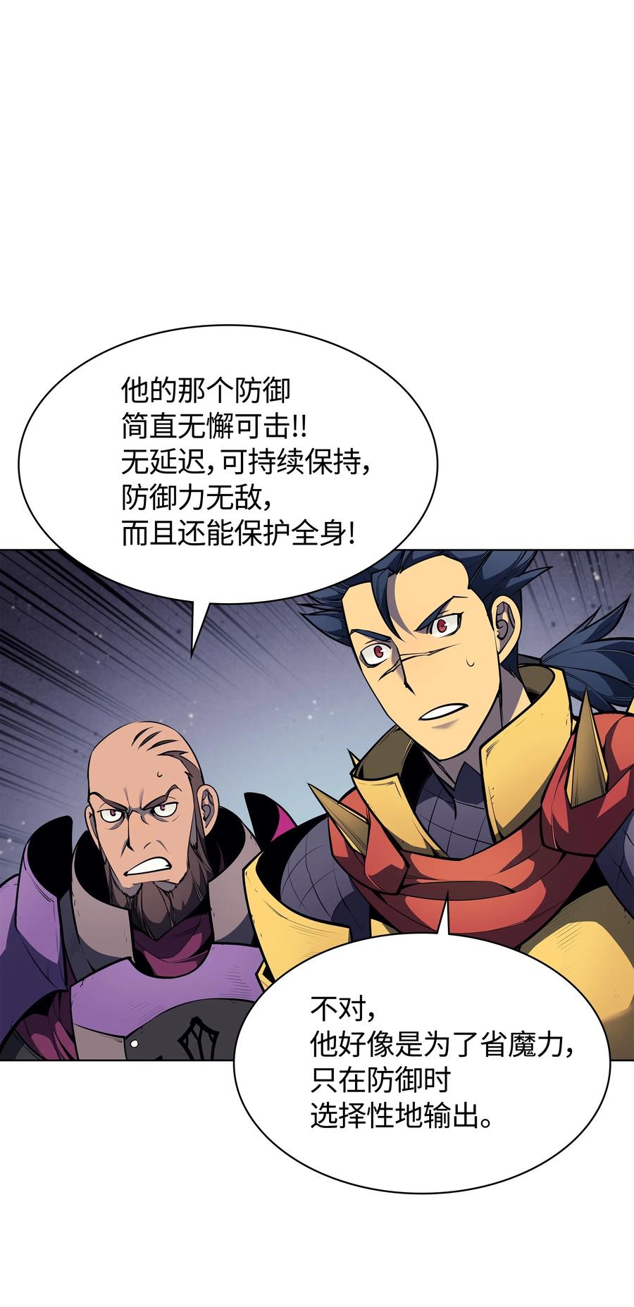 048 马拉瑟斯副本PART238