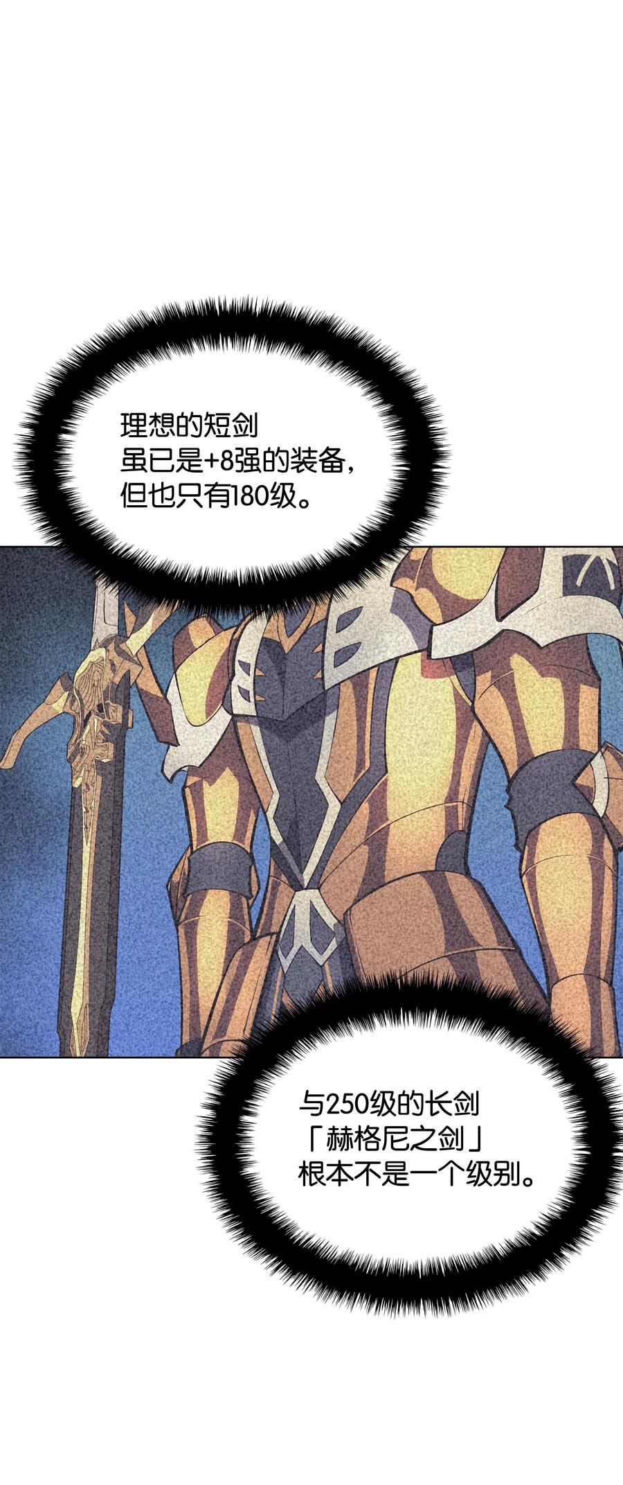 042 正义之风7
