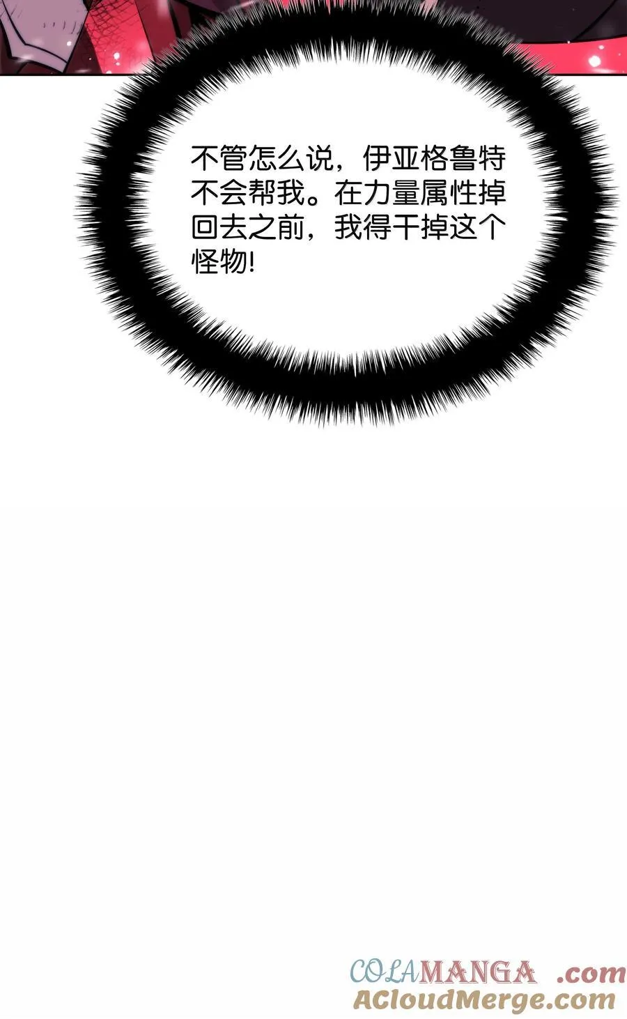 235 泄愤口64