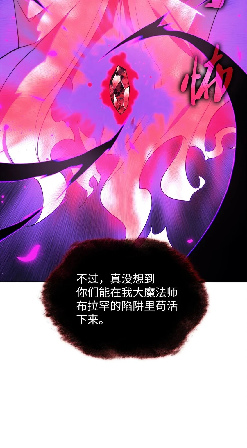 160 契约者64