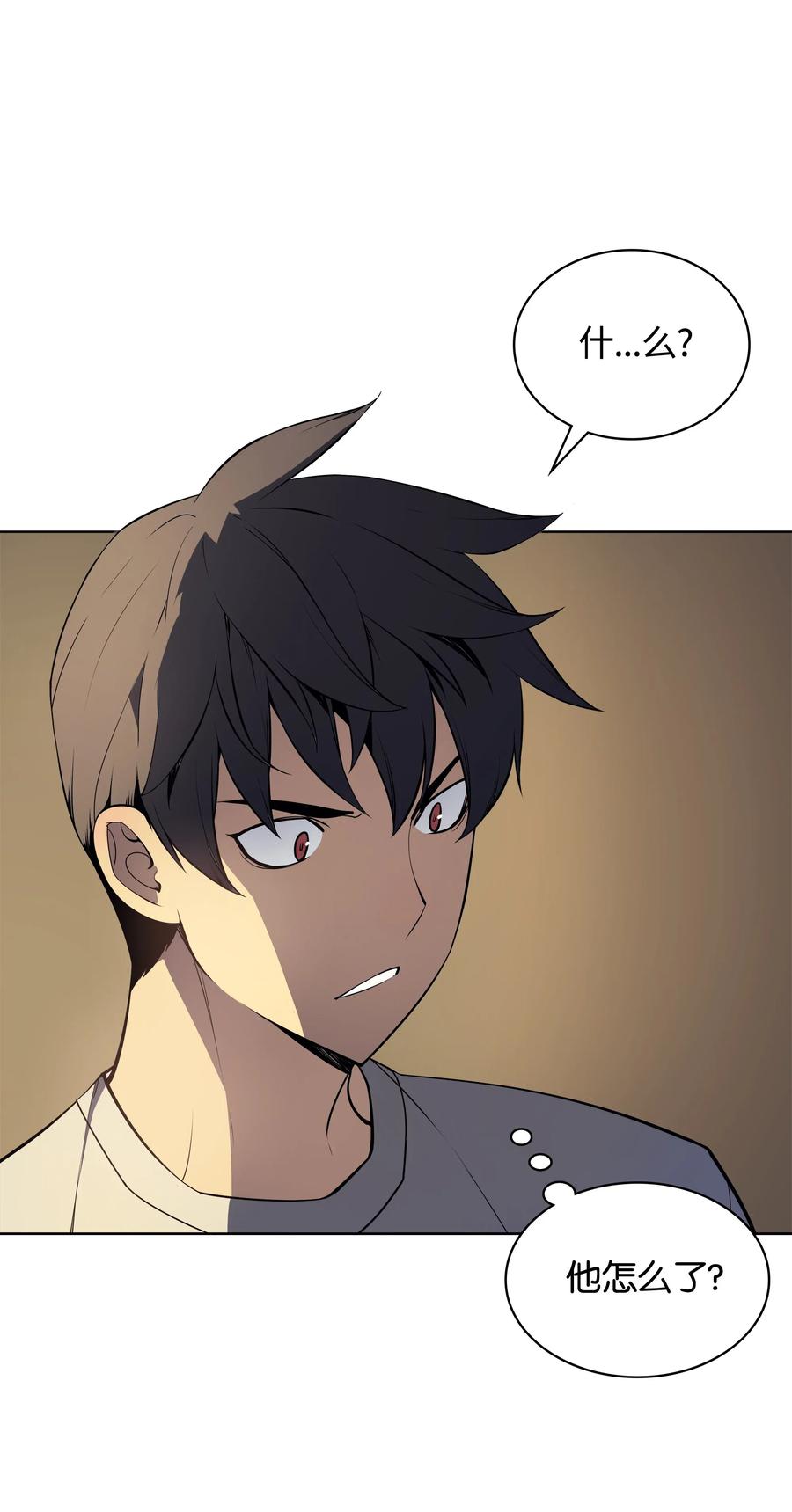 026 盟誓93