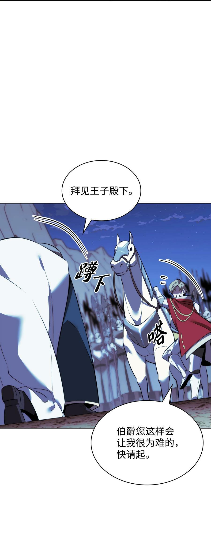 173 生者与灭者6