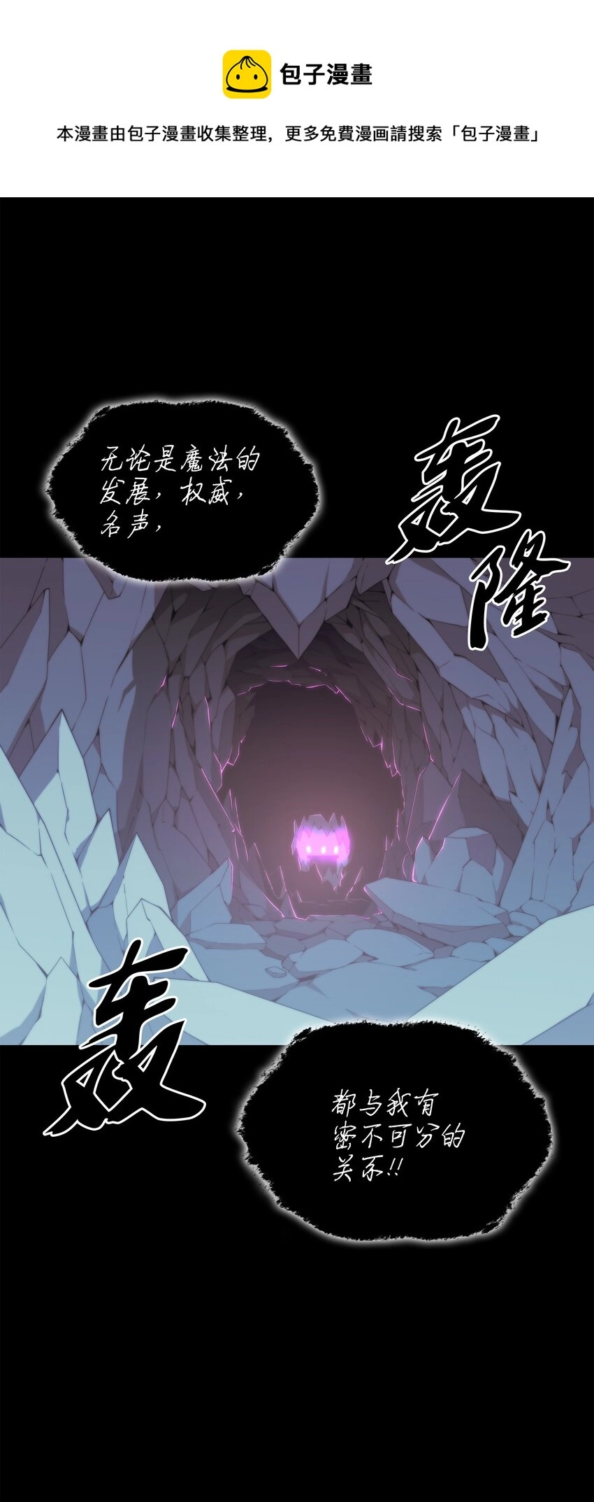 109 剑豪70
